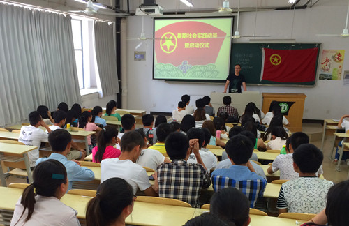 ��ѧ����ѧԺ�ٿ�2015���������ʵ����Ա���