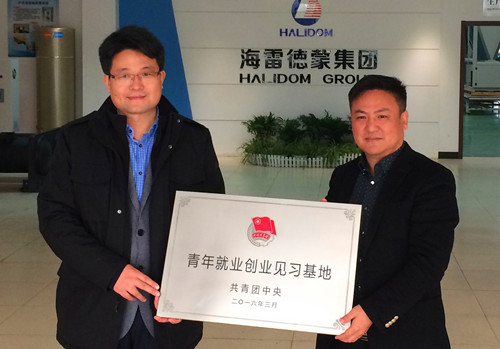 ��Ժ�������������ҵ��ҵ��ϰ���ء��仧���պ��׵�������Դ���޹�˾