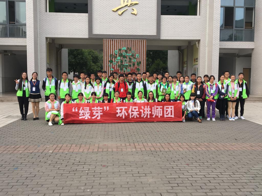 ��ѧ����ѧԺ��չ����̼������������