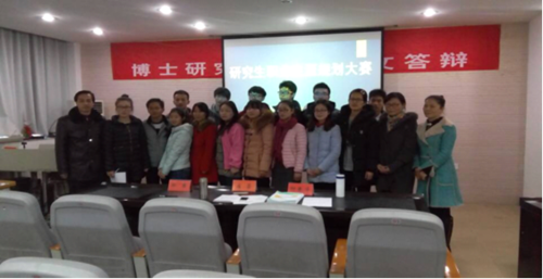 ��ѧ����ѧԺ��ְҵ���Ĺ滮����������