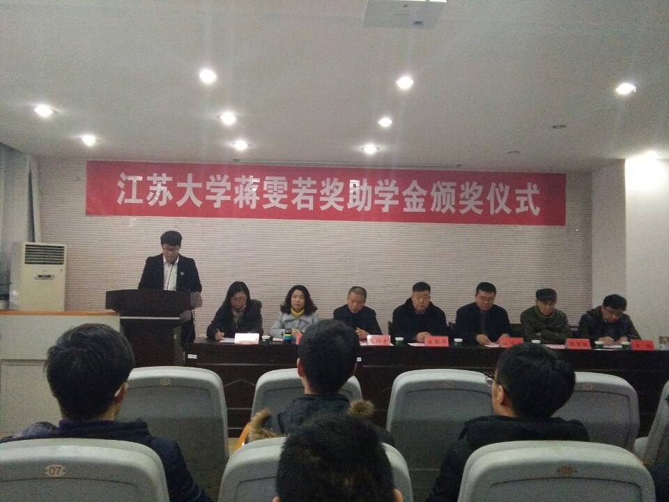 ��ѧ����ѧԺ���еھŽ조����������ѧ�𡱰佱��ʽ