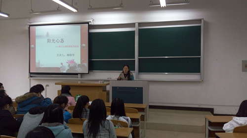 ��ѧ����ѧԺ�ɹ��ٰ�������ѵ��