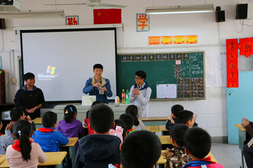 ��ѧ����ѧԺ�ٰ� ������֪ʶ��Сѧ���