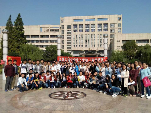 ��Ժ��ί��Э��������ʡ2015������־Ը�����ж���֯��