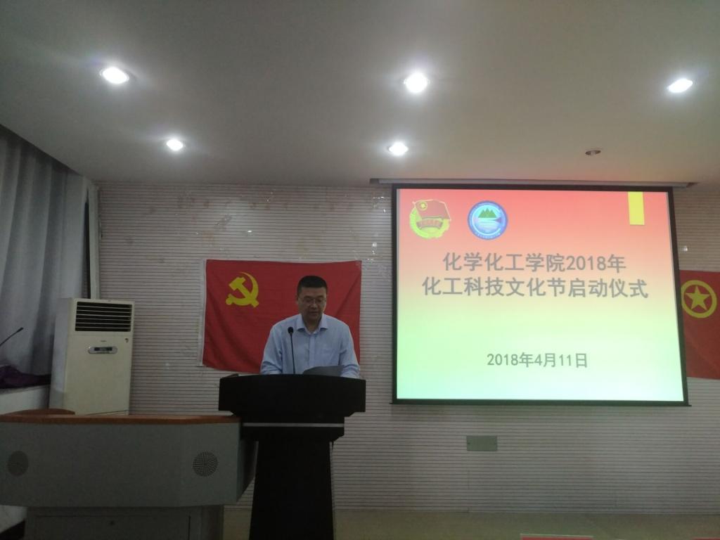 ��ѧ����ѧԺ�ɹ��ٰ�2018�ꡰ�����Ƽ��Ļ��ڡ�������ʽ