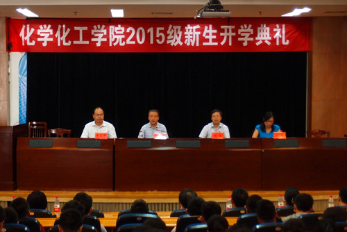 ��Ժ����2015��������ѧ����