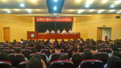 ��ѧ����ѧԺ¡�ؾ���2016��������ѧ����