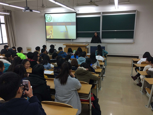 ��ѧ����ѧԺ��չ����ѧ���´��á�ר�⽲��