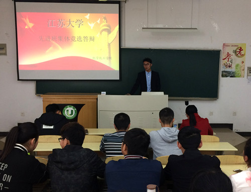 ��ѧ����ѧԺ�ٰ�2016���Ƚ��༶����