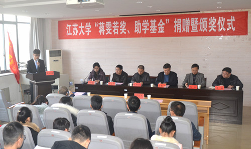 ��Ժ���еڰ˽콯��������ѧ��佱��ʽ