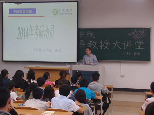 ��ѧ����ѧԺ��չ���ж�Ա���ڴ��û