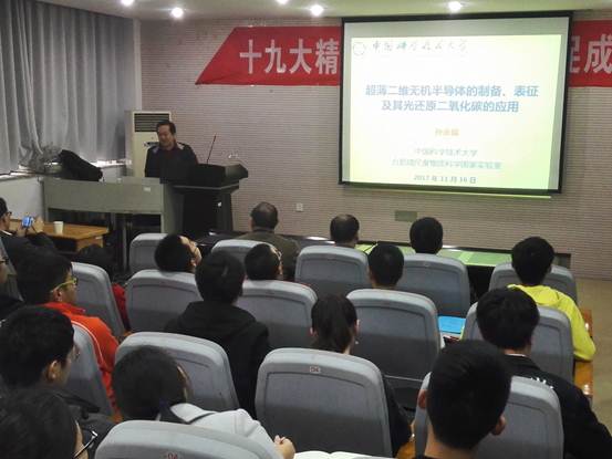 ���������곤��ѧ����������������У��ѧ