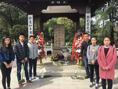 ��ѧ����ѧԺ��չ�����ڼ�ɨ��ʿĹ�