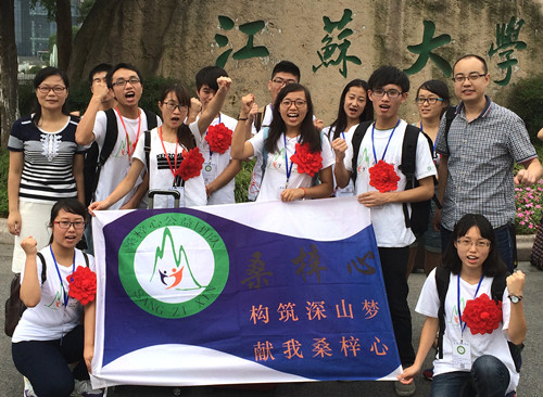 ��Ժ��ɣ���ġ�֧���Ÿ���������ˮ֧��