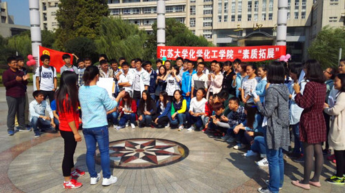 ��Ժ�ٰ�ѧ���ɲ�������չ�