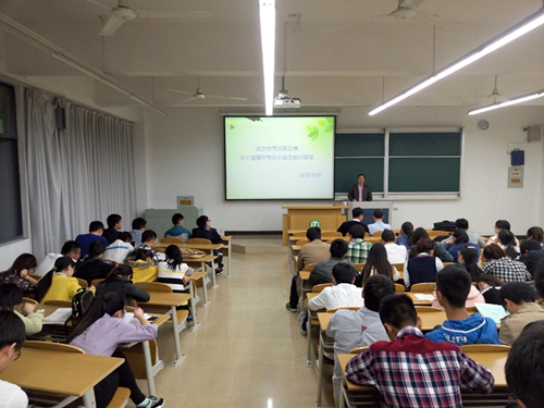 ��ѧ����ѧԺ�о�����ٰ조������������;��顱ѧ��ɳ���