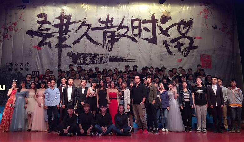 ��Ժ�ͱ�ҵ������������Ļ