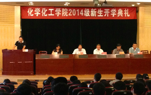 ��ѧ����ѧԺ����2014��������ѧ����